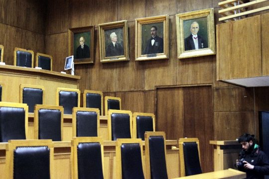 Αρειος Πάγος